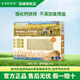 爺爺?shù)霓r(nóng)場嬰兒面條6-12個(gè)月寶寶面條碎碎面蝴蝶面粒粒面兒童食物早餐輔食面 【1階6-7月】原味短面200g