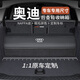 香車(chē)紡適用奧迪A6L/A4L/Q5L/A8/A7L/Q3汽車(chē)后備箱收納箱專(zhuān)用車(chē)載儲物盒 奧迪-雙拼專(zhuān)車(chē)定制款 尊貴黑