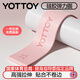 yottoy瑜伽彈力圈健身男女阻力帶彈力帶臀部力量訓練拉伸拉力帶練翹臀圈