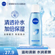 妮維雅（NIVEA）絲潤(rùn)爽膚水保濕滋潤(rùn)精華水溫和呵護(hù)補(bǔ)水化妝水 絲潤(rùn)保濕爽膚水200ml