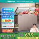 海信206L冰柜家用商用囤貨雙溫雙箱大容量冷柜 冷藏冷凍一級能效 臥式冰箱BCD-206NUD以舊換新國家補貼