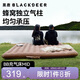 黑鹿（BLACKDEER）BB充氣床MID 戶外露營家用雙人多人充氣床墊 加厚便攜折疊睡墊