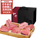 本來樣子澳洲和牛M9雪花牛排兒童套餐一周牛排不重樣原切牛肉 早餐牛排 牛排禮盒（7*200g送禮套餐） 兒童套餐