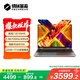 機(jī)械革命【國家補(bǔ)貼20%】無界15X(R7-8745HS 32G 1T 120Hz 2.5K 高色域)輕薄本辦公商務(wù)本游戲本筆記本電腦