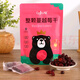 紅海小鎮撫遠蔓越莓果干烘焙可用寶寶孕婦休閑營(yíng)養零食 酸甜味（100g）*4