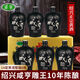 咸亨黃酒 雕王十年陳釀 半甜型 紹興特產(chǎn) 糯米花雕老酒 500ml*6瓶整箱