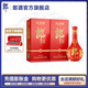 郎酒  第五代紅花郎·10 醬香型白酒 53度 500mL 兩瓶裝