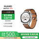華為通用展機WATCH GT4運動(dòng)手表智能手表微信藍牙通話(huà)手表電話(huà)手表 華為 GT4 46mm 山茶棕