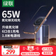 綠聯(lián)65W氮化鎵無(wú)線充電器MagSafe磁吸充電板支架適用蘋果華為小米6合1多口桌面充電站iPhone筆記本電腦