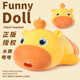 多愛(ài)（Duoai）  正版水豚嚕嚕公仔毛絨卡皮巴拉玩偶超大號送女友生日禮物 趴姿呆呆40cm 送女孩女友道歉禮物送女生男生