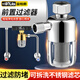 益柏朗電熱水器前置過(guò)濾器可清洗馬桶洗衣機花灑自來(lái)水龍頭進(jìn)水阻垢器