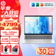 惠普（HP）星book pro14 高性能13代酷睿14英寸超輕薄本 辦公學(xué)生筆記本電腦 新品U5-125H 2.5K 120Hz 靜謐銀 16G內(nèi)存 1TB 固態(tài)硬盤