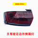 適用于19-25款大眾速騰尾燈總成左右內外側尾燈大眾原廠(chǎng)拆車(chē)件 （23-25款）左邊外側尾燈