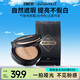 左顏右色遮瑕氣墊修顏霜13g替換裝面霜護(hù)膚品素顏霜遮瑕隔離BB霜送男友