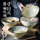 蠻丂日式拉面碗8寸斗笠碗家用陶瓷大號湯碗牛肉面碗泡面碗 魚(yú)樂(lè )