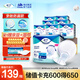 添寧（TENA）全效防漏紙尿片M-L80片（尺寸：59*22cm）產(chǎn)婦老人（配網(wǎng)褲1條）