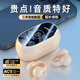 HIUWEY華為適用2025新款藍(lán)牙耳機(jī)耳夾式骨傳導(dǎo)不入耳真無(wú)線舒適佩戴運(yùn)動(dòng)通話降噪超長(zhǎng)續(xù)航蘋果小米專用 【親膚色】適用小米蘋果華為