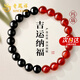 老鳳祥天然黑曜石紅瑪瑙手鏈女士轉(zhuǎn)運珠手串七夕情人節(jié)禮物送女友老婆 黑曜石紅瑪瑙手串-品牌禮盒