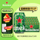 喜力經(jīng)典啤酒 麥芽濃度11.4 330ml*24聽整箱裝 