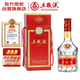 五糧液 已停產(chǎn)2020年68度 紅盒 濃香型白酒 500ml 單瓶 官方授權(quán)