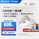 大金（DAIKIN）中央空調(diào) 衛(wèi)浴專用空調(diào) 衛(wèi)生間空調(diào) 自動除濕 嵌入式吸頂機(jī) 變頻多聯(lián)機(jī)空調(diào)內(nèi)機(jī) 1匹 套裝 衛(wèi)浴專用室內(nèi)機(jī)