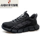 代爾塔高端進(jìn)口透氣止滑輕便工作鞋 飛織勞保鞋男女防砸防刺穿安全鞋現 黑色 39