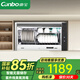 康寶（Canbo）消毒柜家用 壁掛式免瀝水小型臺式廚房碗筷奶瓶餐具消毒碗柜單門 紫外線臭氧星級消毒 一星級 40L 丨無菌儲存丨免瀝水