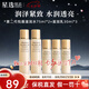 資生堂（Shiseido）悅薇水乳套裝中小樣 護膚品禮盒補水保濕緊致亮膚送人生日禮物 二代悅薇滋潤水乳中樣 150+90ml