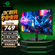 泰坦軍團(tuán) 27英寸 2K 原生180Hz FastIPS快速液晶 HDR廣色域 1ms電競(jìng)顯示器 窄邊框辦公游戲屏 P2710R