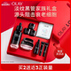 玉蘭油（OLAY）淡紋黑管面霜面部精華液禮盒抗衰老護(hù)膚品套裝生日禮物女