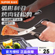 蘇泊爾（SUPOR）廚房剪刀烤肉剪多用途堅果夾廚房多功能雞骨剪家用開(kāi)瓶器開(kāi)罐頭 弧形刃烤肉剪