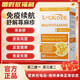 L-CALORIE多維盾復合維生素搭SUSF速斯梵蕁麻疹提升免疫力注意力記憶力 一瓶【體驗裝】 正品京官方店?yáng)|自旗艦營(yíng)大藥房