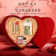 古馳【情人節(jié)禮物】口紅香水禮盒套裝送女友彩妝套裝送老婆生日禮物 絨霧208+罪愛女香水30ml+梔子3ml