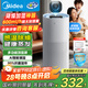 美的（Midea）小藍鯨600無霧空氣加濕器凈化落地家用母嬰專用臥室靜音除菌空調(diào)風扇伴侶七夕禮物國家補貼2Y50