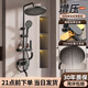 衛(wèi)浴淋浴花灑套裝增壓大出水淋雨噴頭家用浴室衛(wèi)浴全銅龍頭花曬沐浴器 雅黑色【經(jīng)典款】精銅三檔套裝(1