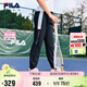 FILA斐樂兒童童裝長褲2025年夏季女中大童針織長褲