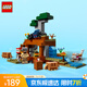 樂高（LEGO）積木拼裝我的世界21269 犰狳礦洞探險男孩女孩兒童玩具生日禮物