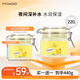 小迷糊保濕睡眠面膜220g（補(bǔ)水保濕夜間免洗 男女士護(hù)膚品）禮物