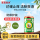 寶寶金水舒潤止癢沐浴露（草本原液）450g 止癢防痱兒童沐浴乳 寶寶洗澡