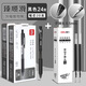 得力（deli）碳素S06中性筆按動(dòng)0.5mm黑色子彈頭商務(wù)辦公簽字筆油墨順滑水筆學(xué)生練字書(shū)寫(xiě)筆 S06【臻順滑】24支筆+20支原裝替芯