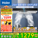 海爾（Haier）油煙機(jī)24立方大吸力歐式頂吸油煙機(jī)深腔攏煙揮手智控一鍵熱熔洗排煙機(jī)ET960揮手智控+熱熔自清潔 單煙機(jī)+揮手智控+熱熔洗