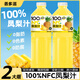 薈多滋【好價(jià)2大瓶】NFC西瓜荔枝山竹芭樂(lè )刺梨楊梅100%果汁0添加一整箱 鳳梨汁【2瓶*848ml】破損包賠