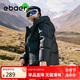 EBAER兒童羽絨服男童連帽面包服3防保暖女童新款外套 濃墨黑 130 