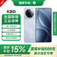 小米紅米k80 國(guó)家補(bǔ)貼 REDMI新品5G手機(jī) 小米紅米手機(jī) 16GB+512GB汐月藍(lán) 官方標(biāo)配 全網(wǎng)通
