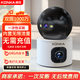 康佳4g監控無(wú)線(xiàn)攝像頭室內無(wú)需連wifi終身免流量手機遠程監控器360度無(wú)死角高清夜視家用插電不用網(wǎng)絡(luò )