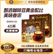 舊街場(chǎng)（OLDTOWN）速溶原味白咖啡馬來西亞進(jìn)口三合一咖啡粉1400g（35g*40條）飲料
