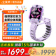 小天才電話手表 Z9 游泳級防水定位智能手表 全網(wǎng)通長續(xù)航 兒童電話手表 小天才z9 通話學生運動手表 Z9 豆蔻紫 官方標配丨咨詢客服送豪禮