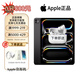 Apple蘋(píng)果【速發(fā)】 iPad Pro 11/13英寸原裝未使用2024款iPad平板 13英寸 深空黑色 2TB WLAN版【配件好禮】