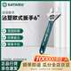 世達(dá)（SATA）沾塑歐式活動(dòng)扳手多規(guī)格可選 6