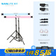 南光（NANLITE）PavoTube II 15C 30C二代攝影燈棒 RGB管燈 戶外拍攝燈 二代15C(雙燈)+管夾連接座*2+170燈架*2